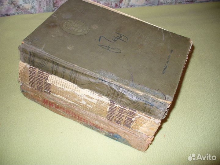 3 старинных книги