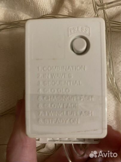 Гирлянда светодиодная разноцветная