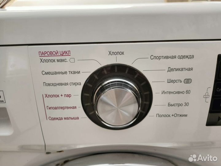 Стиральная машина бу на 7 кг lg