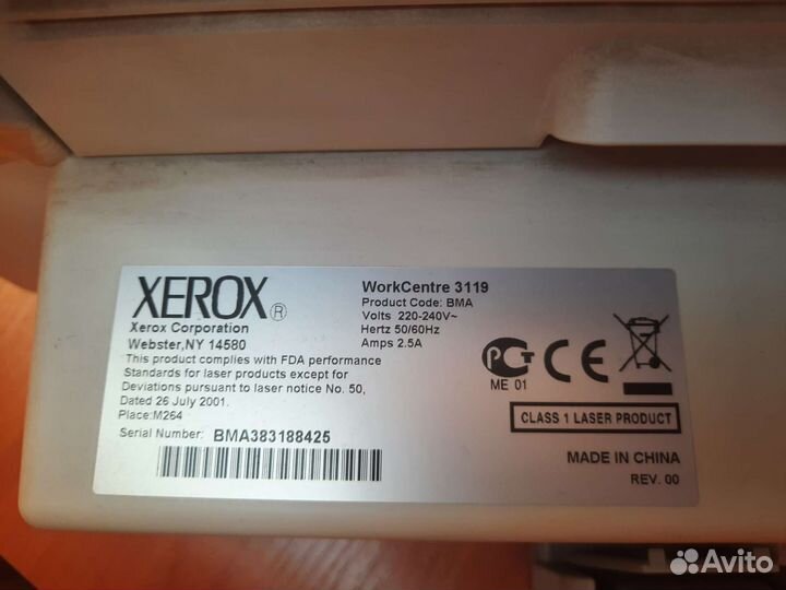 Мфу лазерный xerox 3119