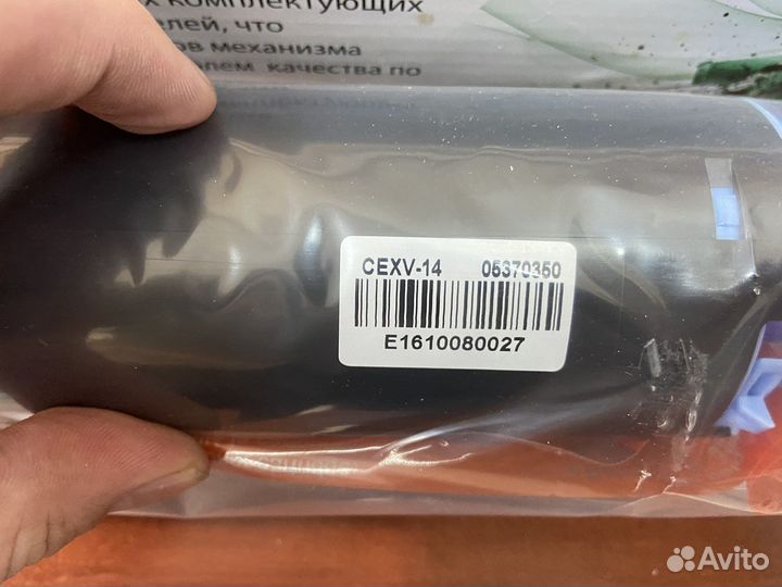 Картридж тонер Canon cexv-14