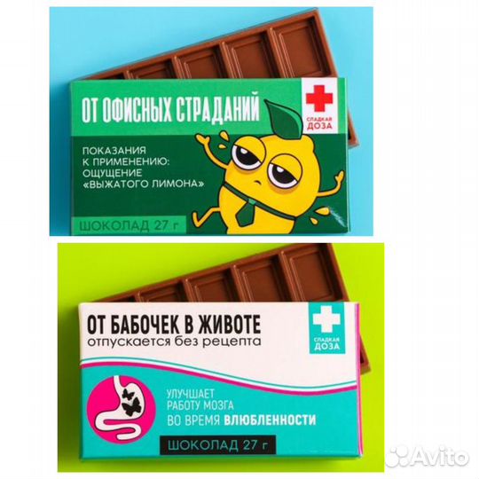 Шоколад молочный с принтом в ассортименте