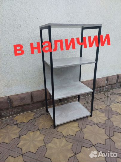 Стеллаж в стиле лофт