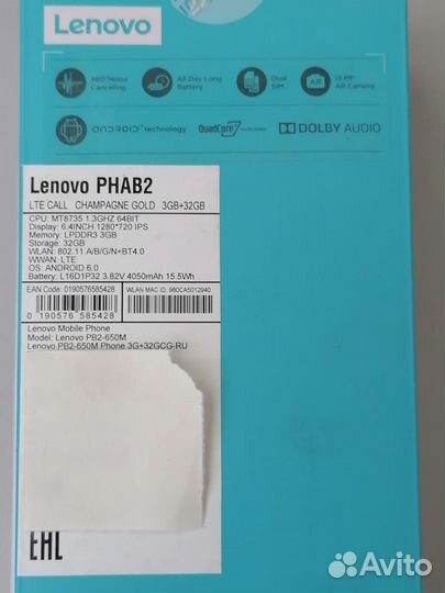 Планшет Lenovo Phab 2-650M LTE 3/32Bb Gold