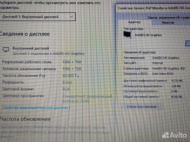 Hp для игр учебы работы Ноутбук windows 10 Intel