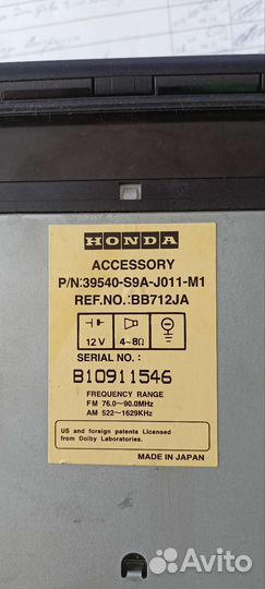 Магнитола 2 din Honda CR-V 2003