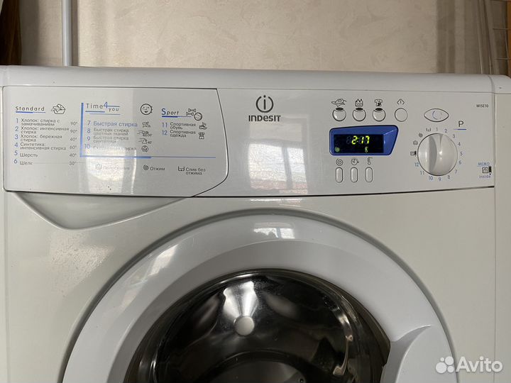 Стиральная машина бу