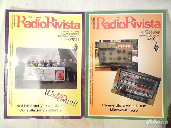 Продам немецкие и итальянские радиожурналы