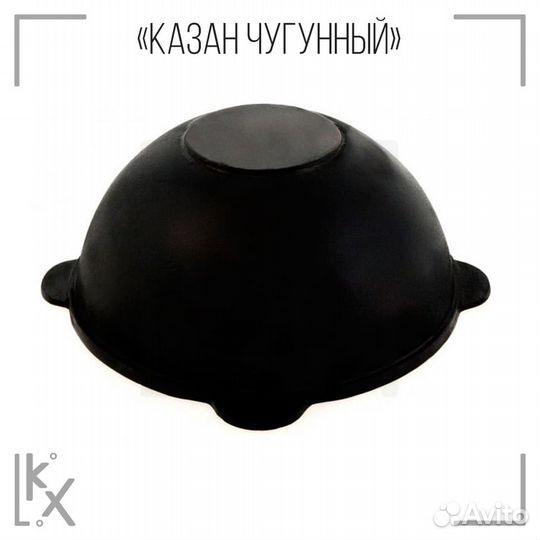 Казан чугунный 16 л. плоское дно, с крышкой (Узбек
