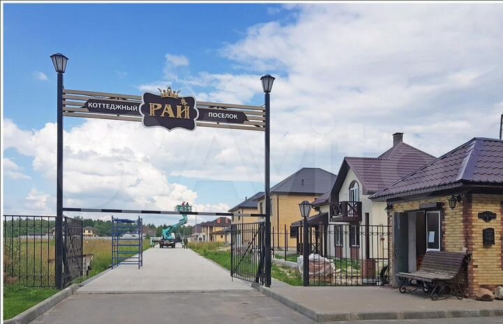 Участок 10 сот. (ИЖС)