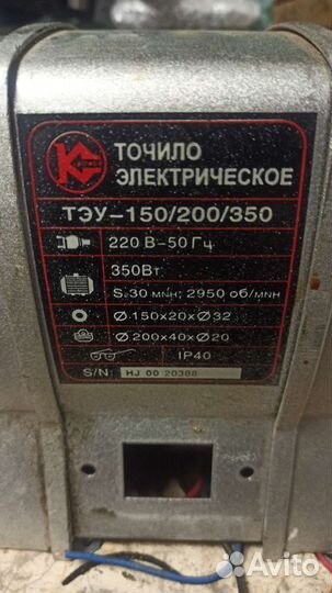 Шестиренки для точила калибр