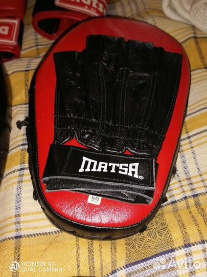 Экипировка для единоборств