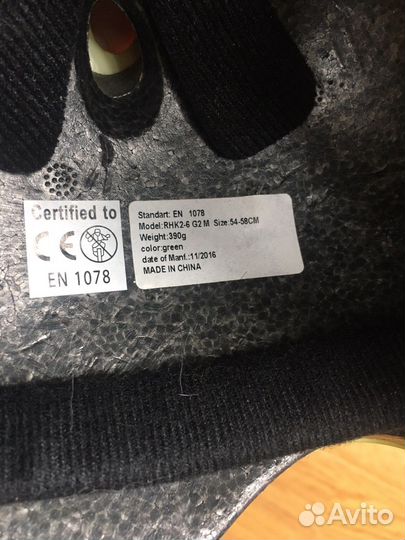 Детский шлем защитный