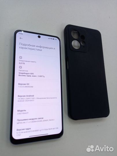 Xiaomi Redmi Note 12, 6/128 ГБ