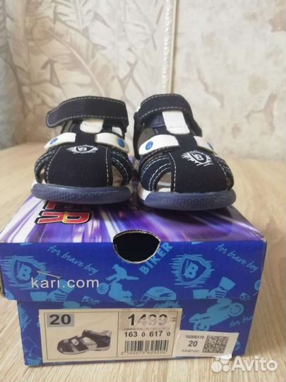 Детская обувь