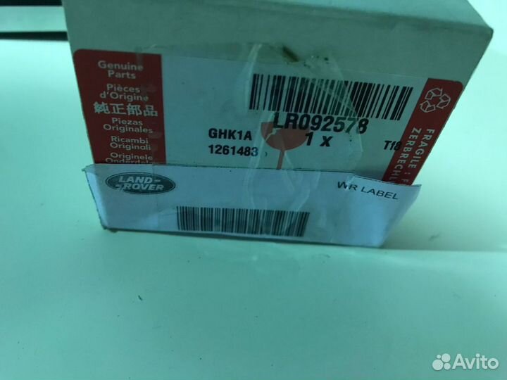 Блок кнопок на руле слева Land Rover