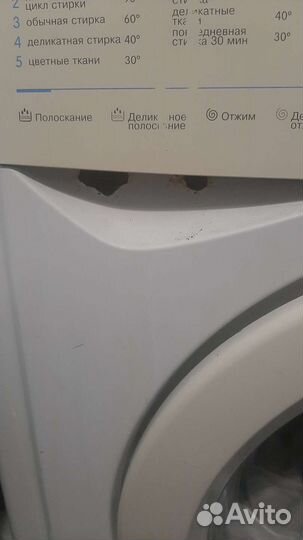 Стиральная машина автомат узкая