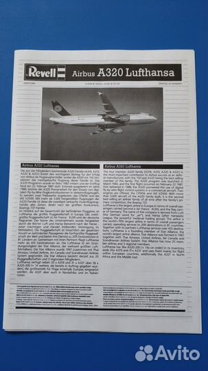 Revell 04267 Airbus A320 Lufthansa 1/144