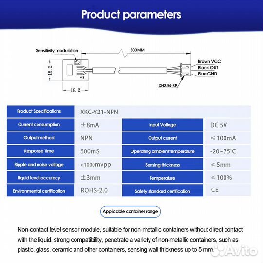 Датчик уровня воды XKC Y25