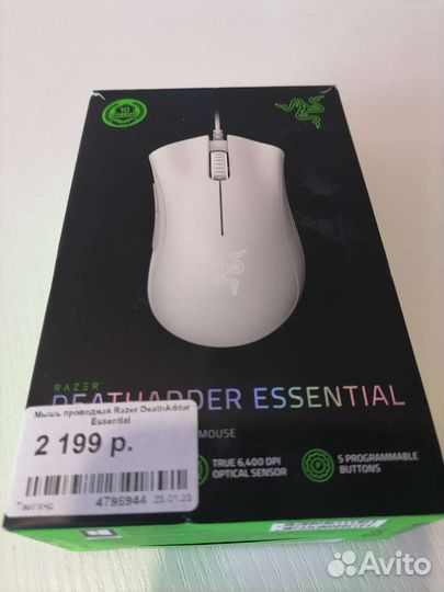 Razer deathadder essential практически новая