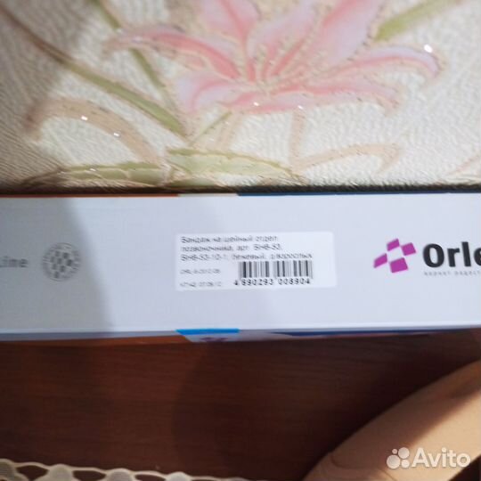 Бандаж на шейный отдел позвоночника бн6-53-10-1