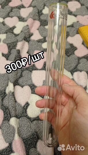 Посуда стеклянная для исследований