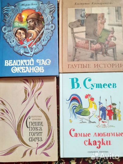 Книги детские