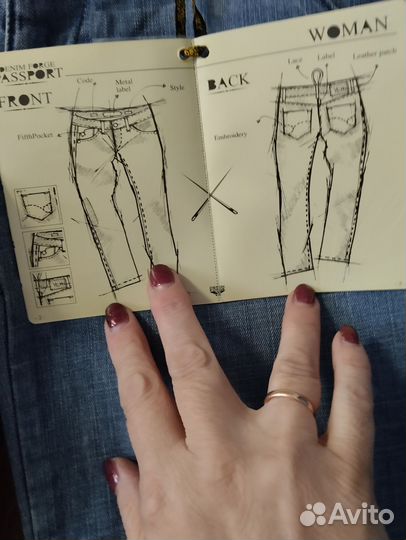 Джинсы женские широкие