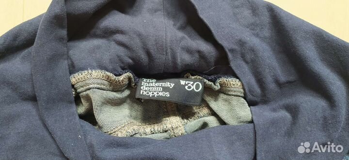 Вещи для беременных 46-48