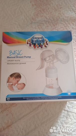 Молокоотсос ручной