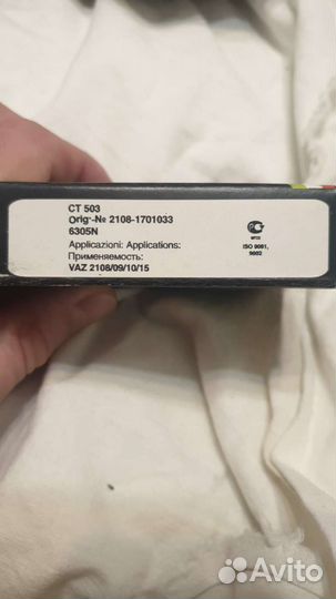 Подшипник валов кпп ваз 2108/09/10/15