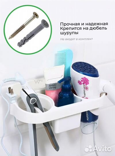 Полка-держатель для фена idea M 2227