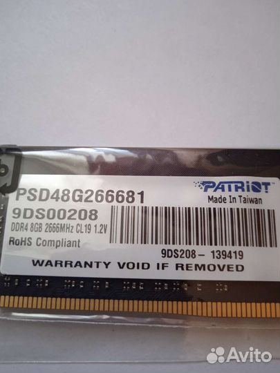 Оперативная память ddr4 8gb 2666