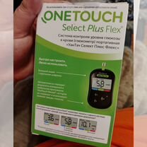 Глюкометр one touch select plus flex