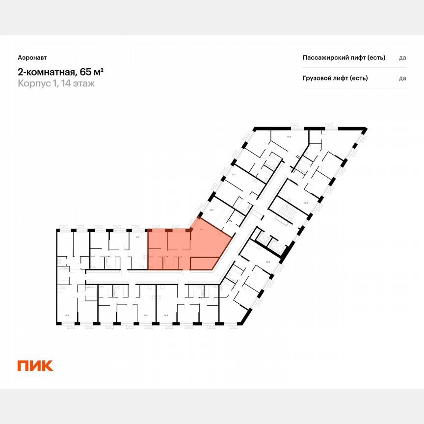 2-к. квартира, 65 м², 14/14 эт.