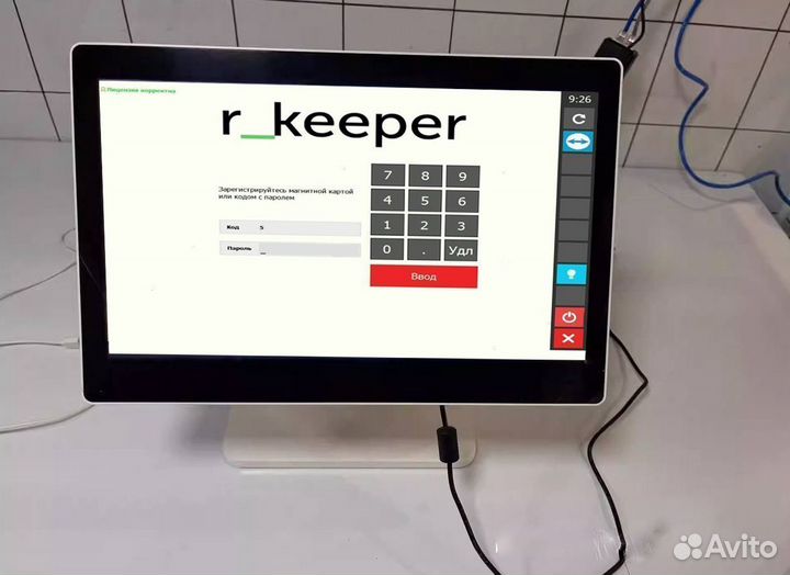 R keeper автоматизация кафе бара