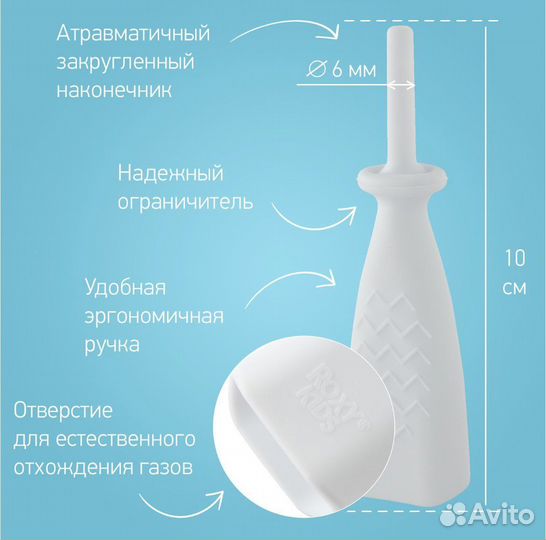 Газоотводная трубка для новорожденных (новая)