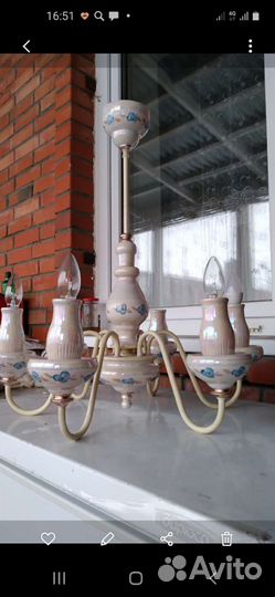 Люстра фарфоровая б/у