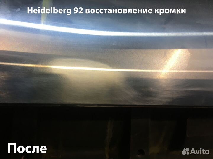Восстановление поверхности печатных цилиндров
