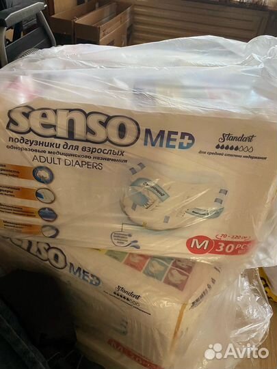 Памперсы для взрослых размер m по 30 штук