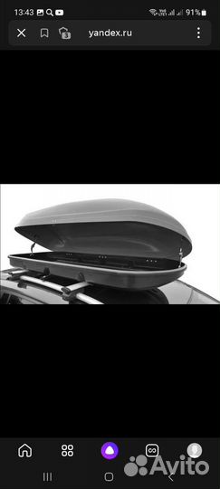 Автобоксы на крышу автомобиля универсальные