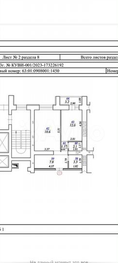 1-к. квартира, 45 м², 11/16 эт.