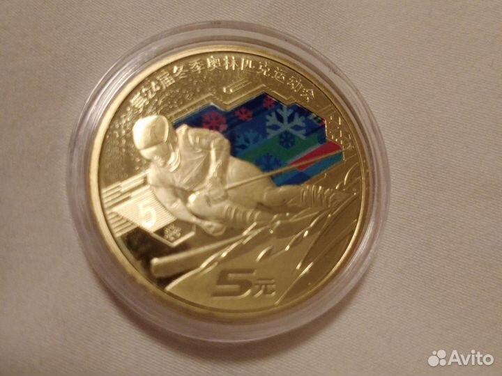 Монета Коллекционная банка Пекина