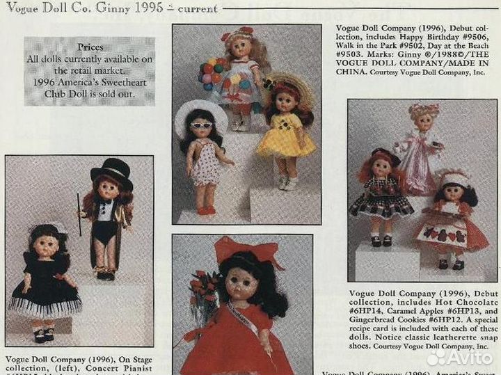 Спpавочник Collector's Encyclopedia of Vogue Dolls