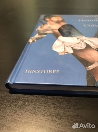 Книга «приключения Одиссея» на немецком