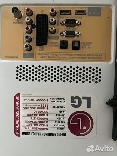 Телевизор LG