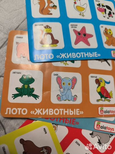 Детское лото