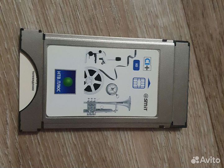 Сертифицированный модуль с карточкой НТВ плюс