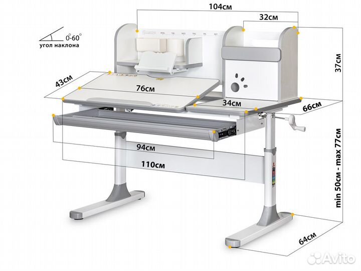 Растущая парта и кресло Меалюкс (Mealux)