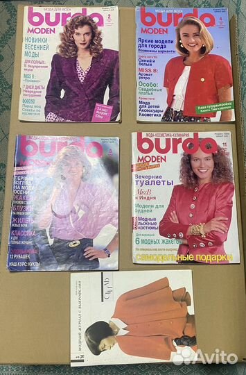 Журналы burda moden